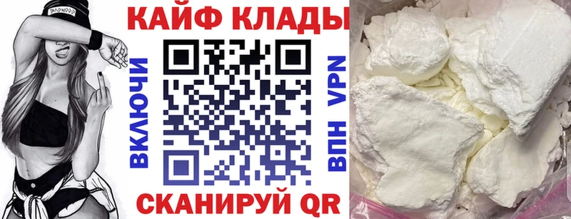 Купить АМФ  Мефедрон  МАРИХУАНА  COCAIN  А ПВП  Касимов