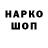 ГАШ 40% ТГК Nnik HUNTER