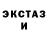 Amphetamine Розовый Boshi Sadness