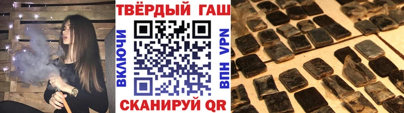 Купить закладки  Касимов  ГАШ Cannabis 