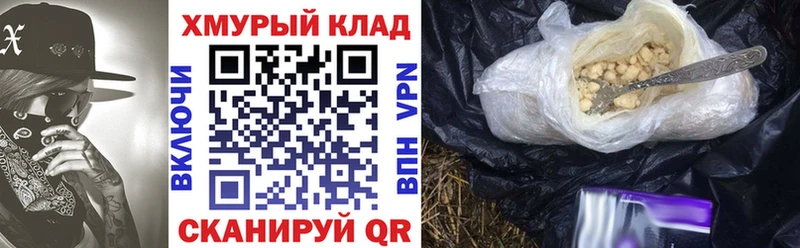 Героин Heroin  Купить закладки  Касимов 