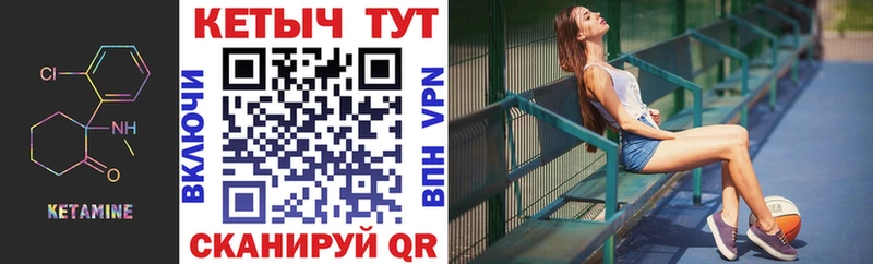 Кетамин ketamine  Купить  Касимов 