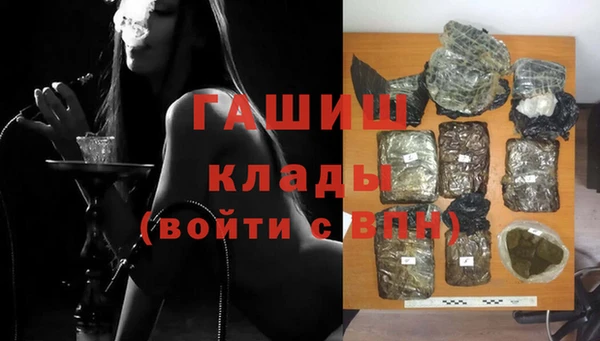 альфа пвп Красноперекопск