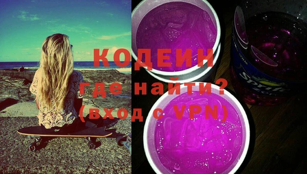 альфа пвп Красноперекопск