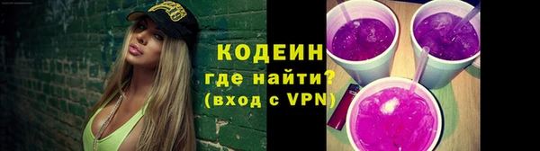 кокаин колумбия Коряжма