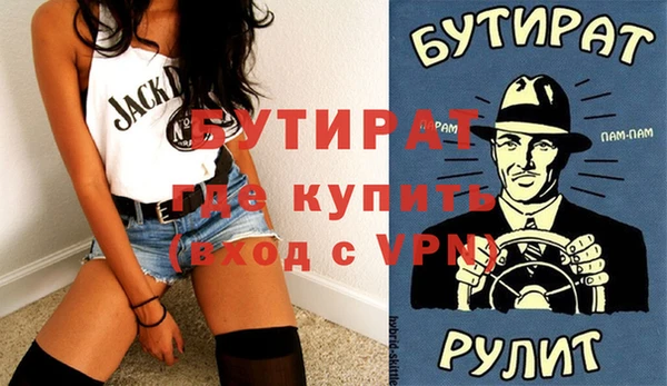 синтетический гашиш Краснотурьинск