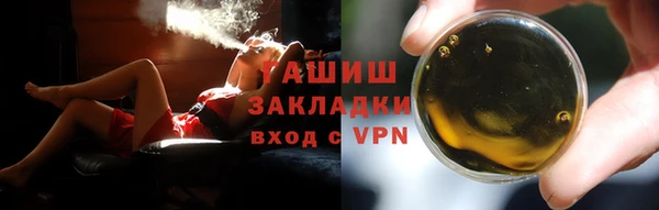 синтетический гашиш Краснотурьинск