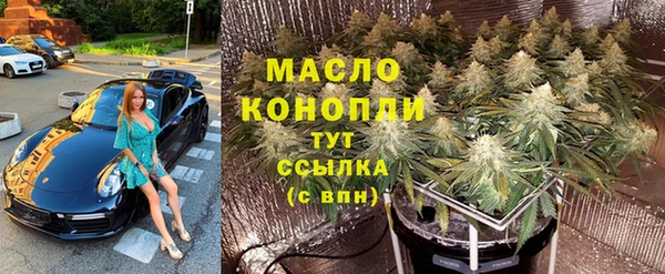 альфа пвп Красноперекопск