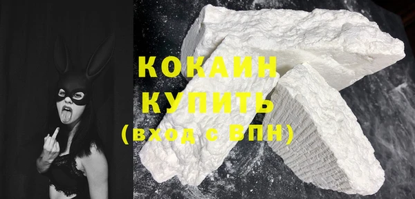 кокаин колумбия Коряжма