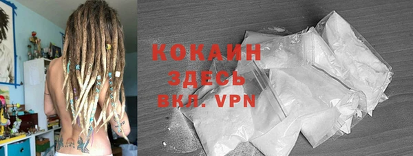 альфа пвп Красноперекопск
