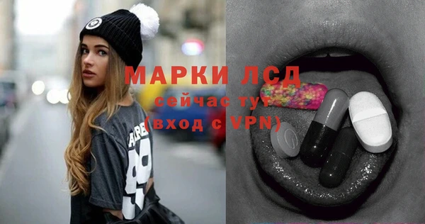 альфа пвп Красноперекопск