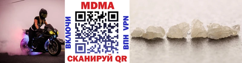 МДМА Molly  Купить где  Касимов 