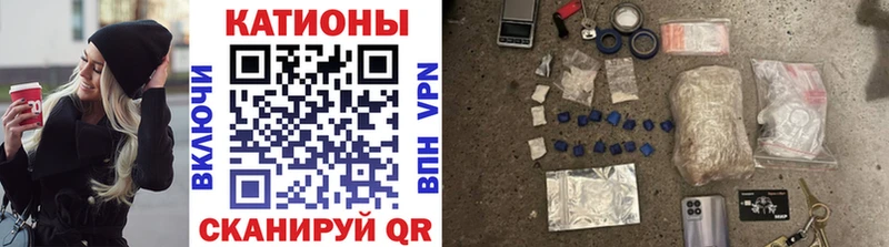 МЕФ мяу мяу  Купить где  Касимов 