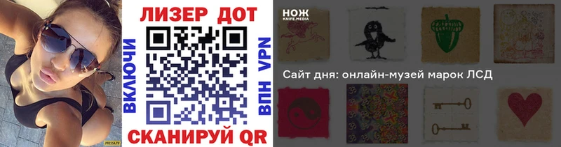 Марки 25I-NBOMe 1,8мг  Купить где  Касимов 