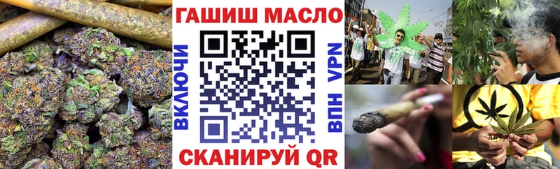 ТГК жижа  Купить закладки  Касимов 